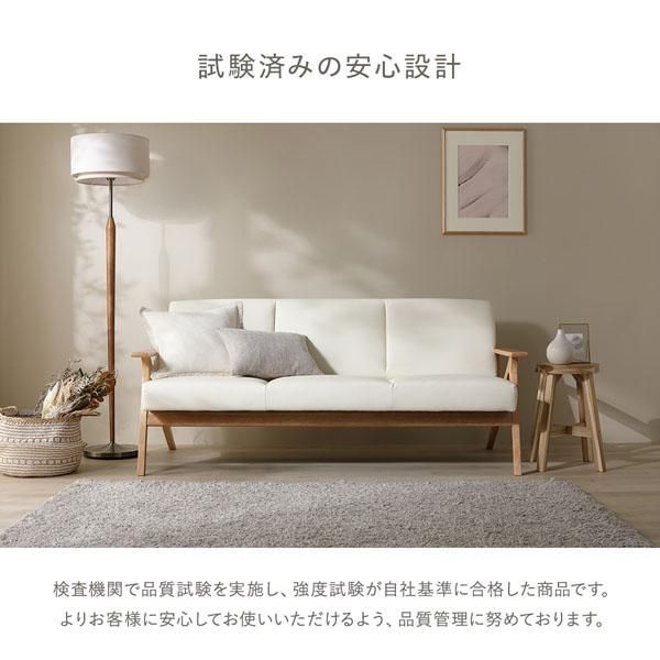 天然木 合成皮革