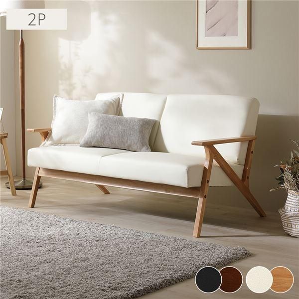 木肘 合皮 ソファ 2人掛け クリームアイボリー ナチュラル脚 天然木 合成皮革 脚付き 肘付 ソファー リビング ダイニング インテリア家具