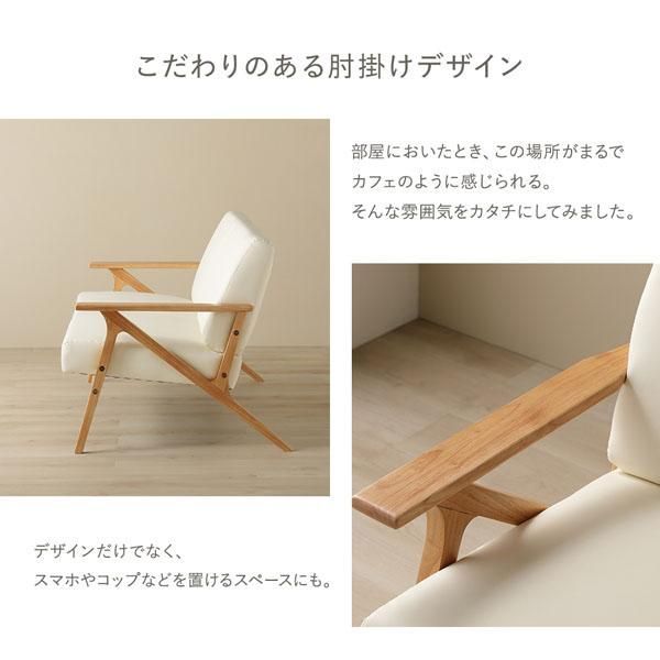 2人掛け クリームアイボリー