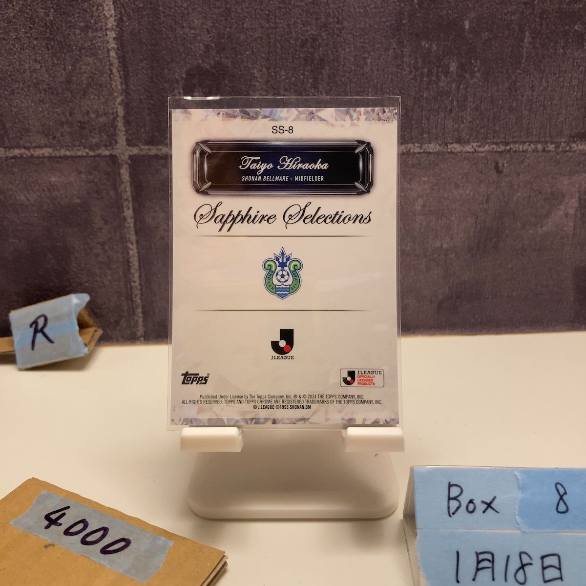2024 Topps Chrome 平岡大陽 Taiyo Hiraoka 湘南ベルマーレ Sapphire