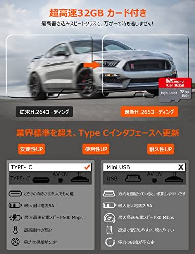 2025再進化分離式・64GBカード付き・バックカメラ左右上下反転可・4K