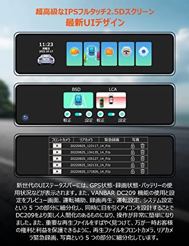 2025再進化分離式・64GBカード付き・バックカメラ左右上下反転可・4K