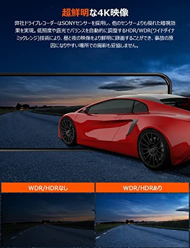 2025再進化分離式・64GBカード付き・バックカメラ左右上下反転可・4K