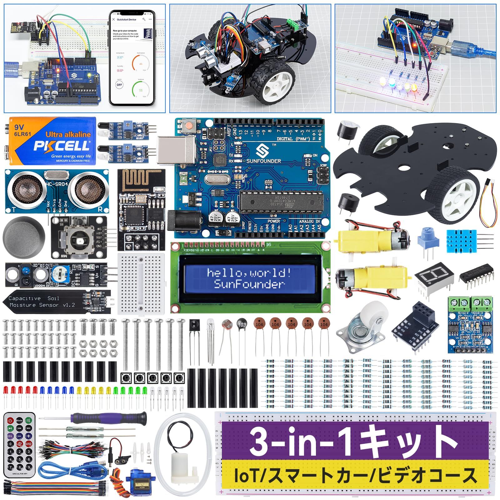 SunFounder 3 in 1 IoT/スマートカー/ラーニング スターター キット究極版 Arduino IDEとScratchに対応、日本語のオンラインチュートリアル、192アイテム、87プロジェクト、ESP8266とArduino UNOに ...