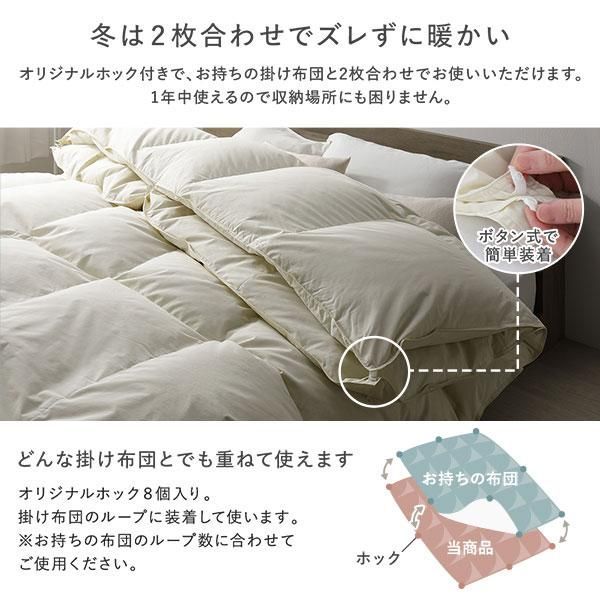 羽毛 ダウンケット 掛け布団 ダブル アイボリー ダウン率70％ ダウン