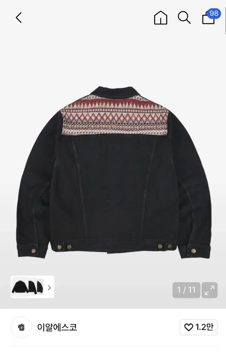 リーバイス LEVI\u2019S #72334 デニムジャケット ザ・トラッカー ラストナイト ｜ メンズ XS-XXXL THE TRUCKER 3RD  ジージャン Gジャン ブラック 黒 LEVIS トラッカージャケット ブラックデニム サードをベースにしたデザイン | Jalana（ジャラーナ） イアルエスコ デニム トラッカー ジャケット ブラック