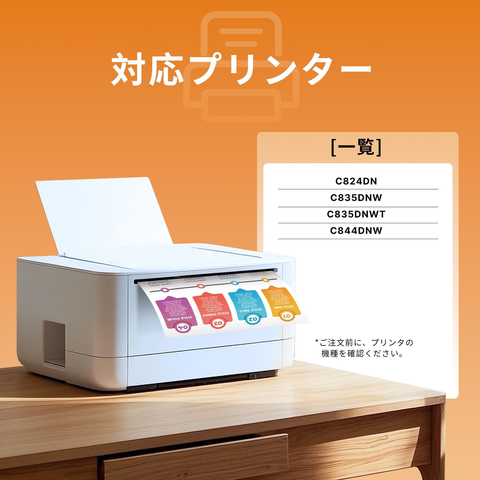 Amazon.co.jp限定】TC-C3B1 トナー OKI 用 トナーカートリッジ TC