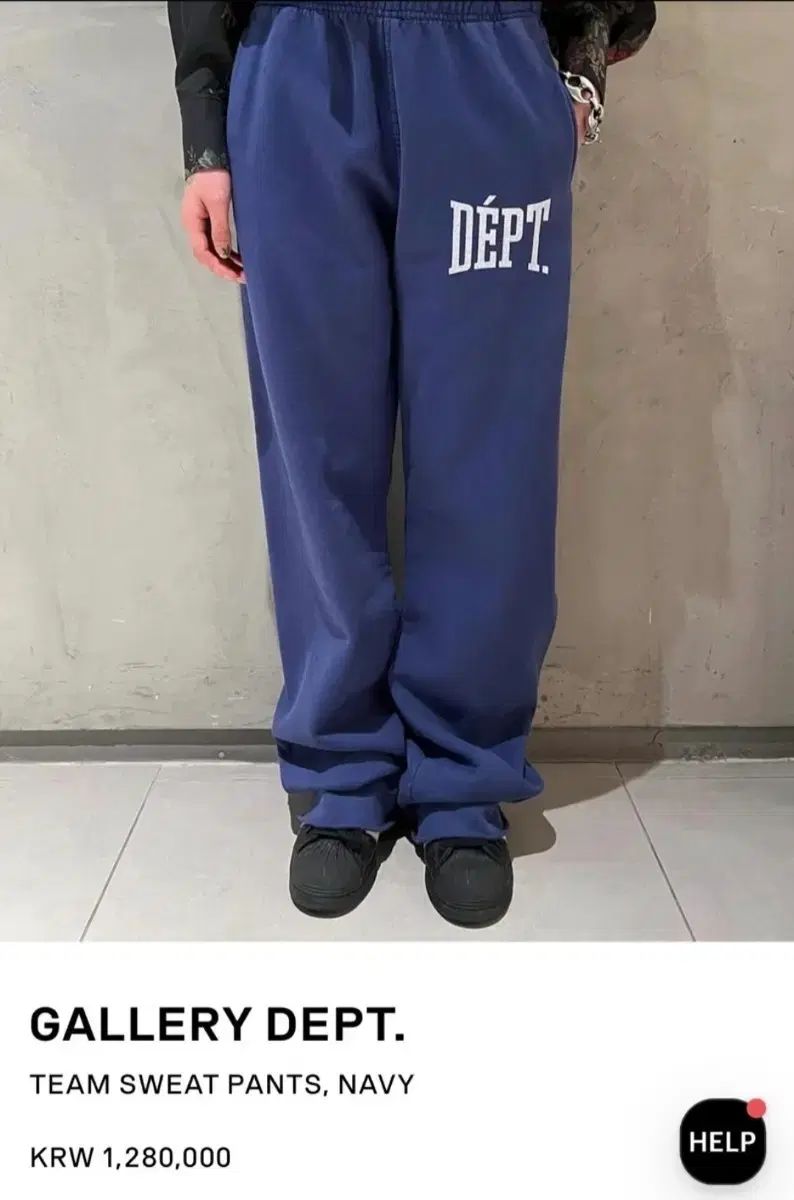 ギャラリーデプト チーム スウェットパンツ GALLERY DEPT. | フレア