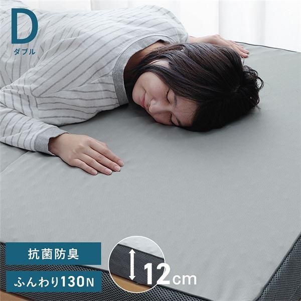 マットレス ダブル 三つ折り 高反発 プロファイルウレタン 硬め