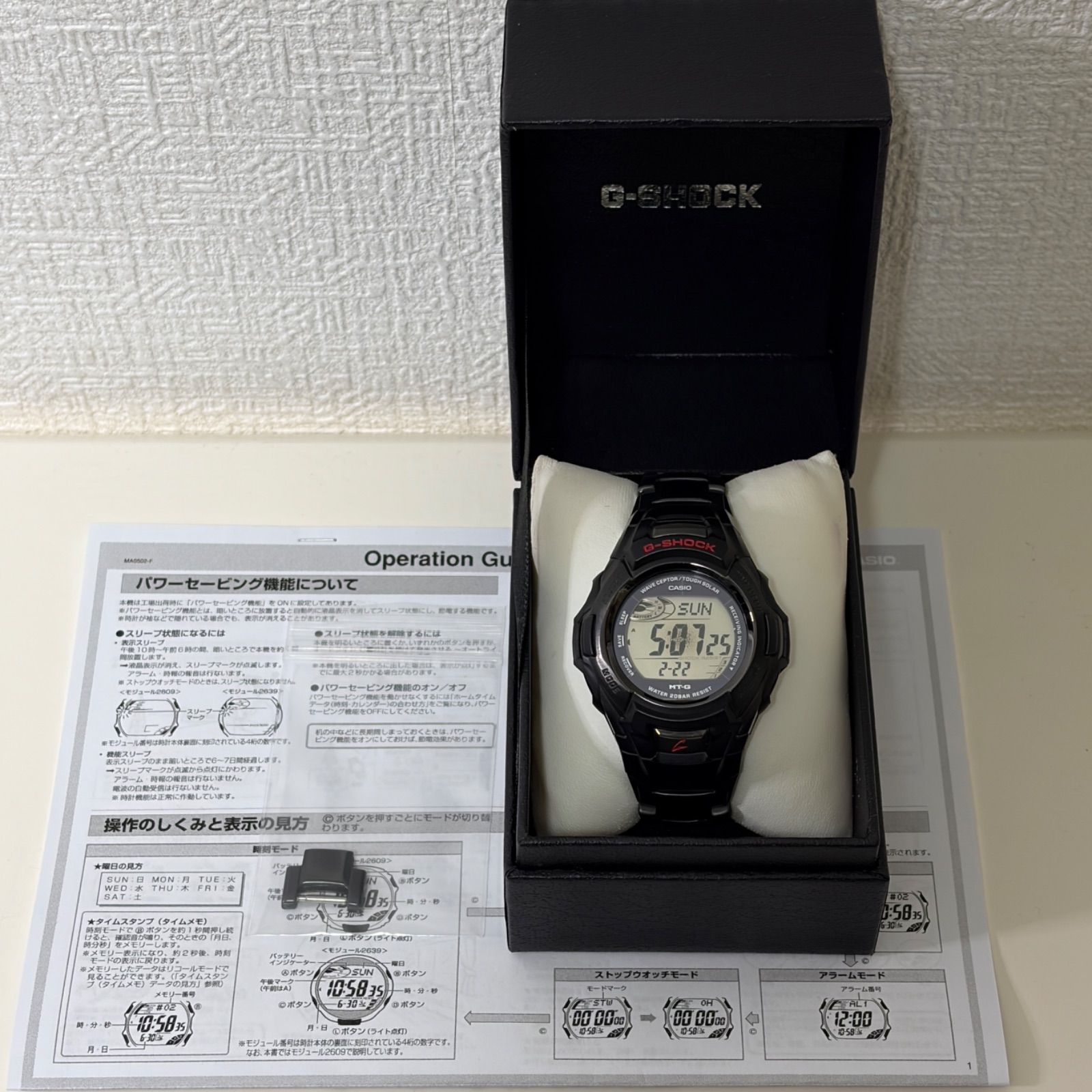 T792）良品 正常稼動 CASIO カシオ 電波ソーラー G-SHOCK ジーショック 