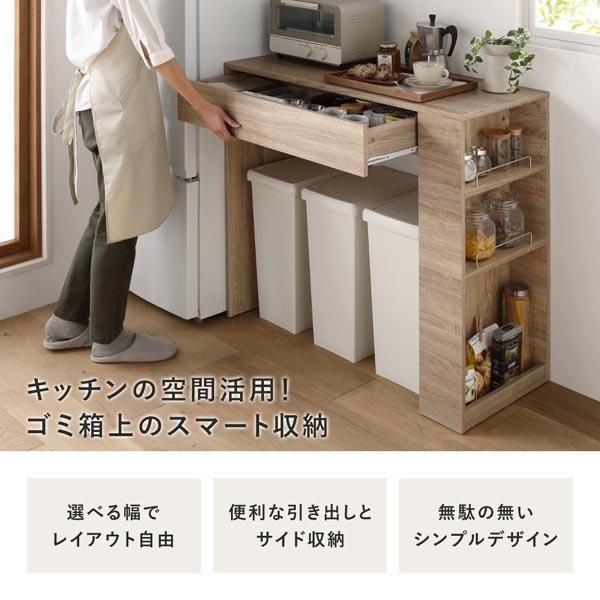 ゴミ箱上収納 ニトリ 棚板を使いやすくカスタマイズして キッチンの 