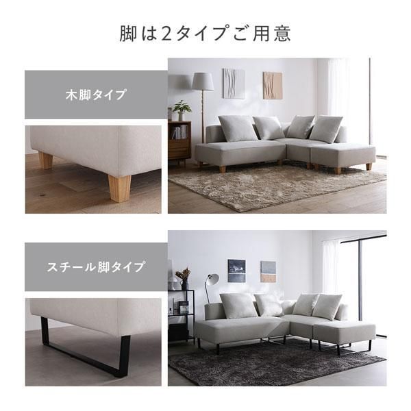 テーブルセット 2.5人掛け＋カウチソファ＋オットマン