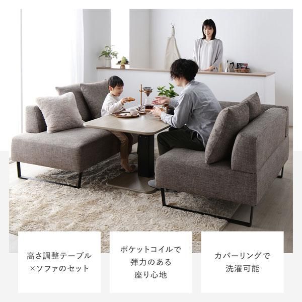 2.5人掛け＋カウチソファ＋オットマン ミックスブラウン