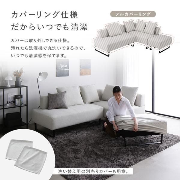 カウチソファ×2 ミックスブラウン