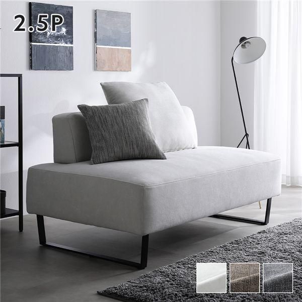コーナーカウチソファ 2.5人掛 単品 アッシュホワイト 洗える カバー スチール脚 カバーリング ソファ ソファー