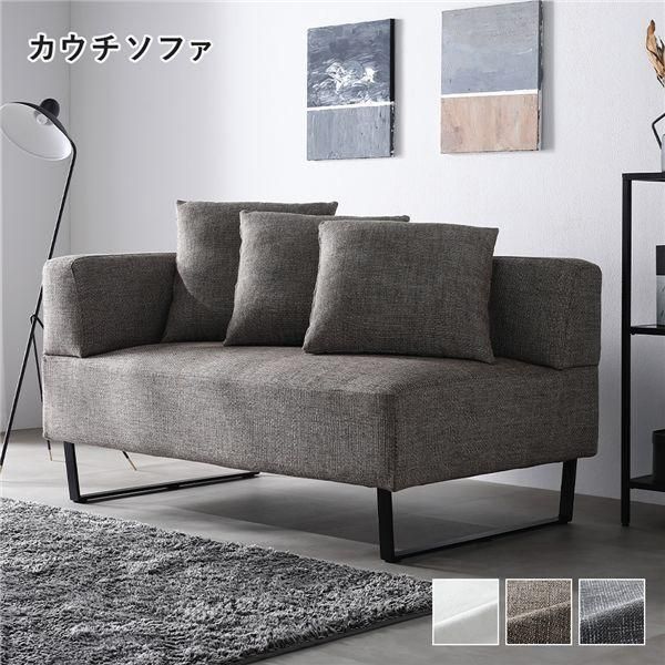 コーナーカウチソファ カウチソファ 単品 ミックスブラウン 洗える カバー スチール脚 カバーリング ソファ ソファー