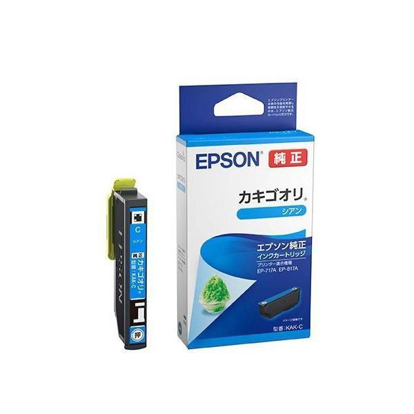 EPSON エプソン KAK-C インクカートリッジ シアン 〔純正品〕 - メルカリ