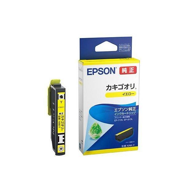 （まとめ） EPSON エプソン KAK-Y インクカートリッジ イエロー（純正品） 〔×3セット〕
