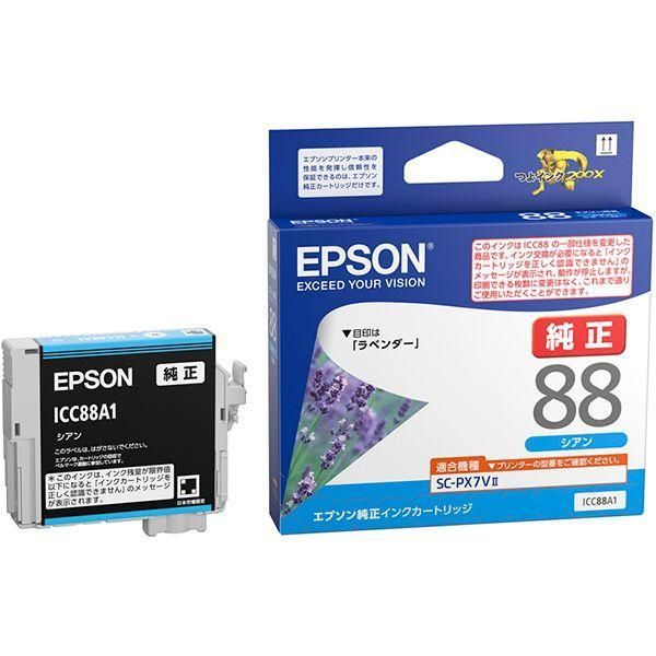まとめ） EPSON エプソン ICC88A1 インクカートリッジ シアン（純正品