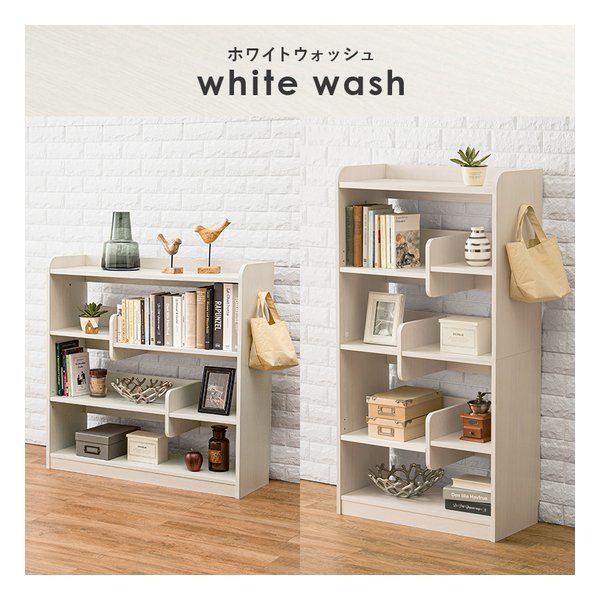 萩原 ハギハラ ディスプレイラック ハイタイプ 幅60×奥行29×高さ122cm