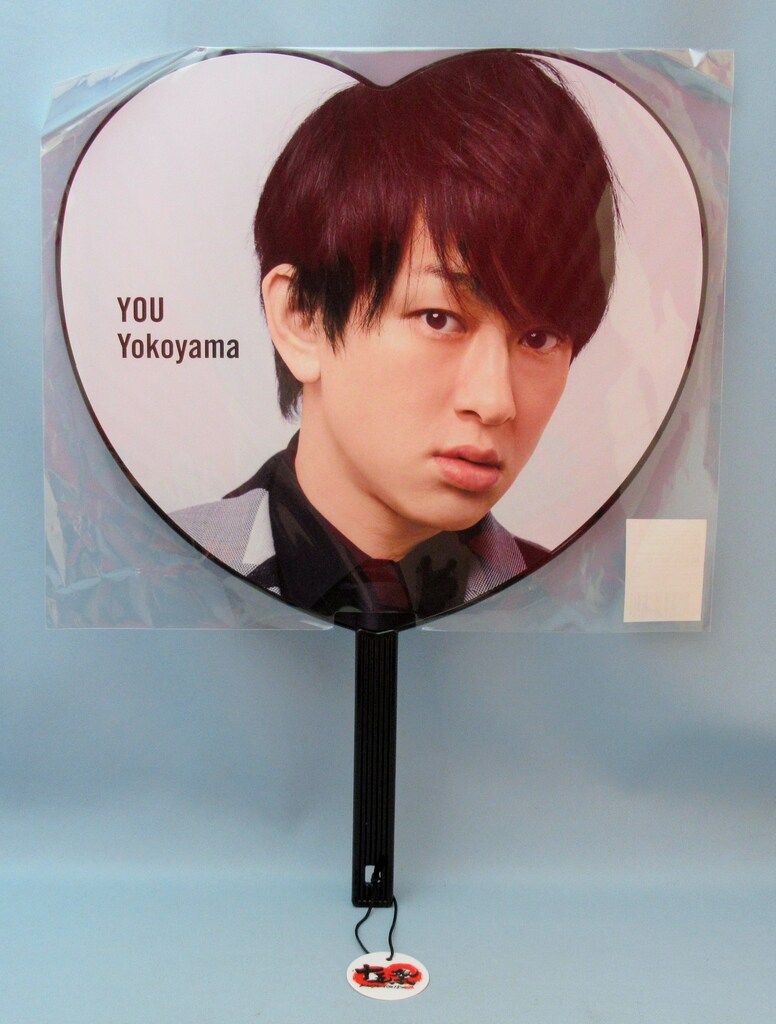 関ジャニ∞ 19年 十五祭 横山裕 うちわ - メルカリ