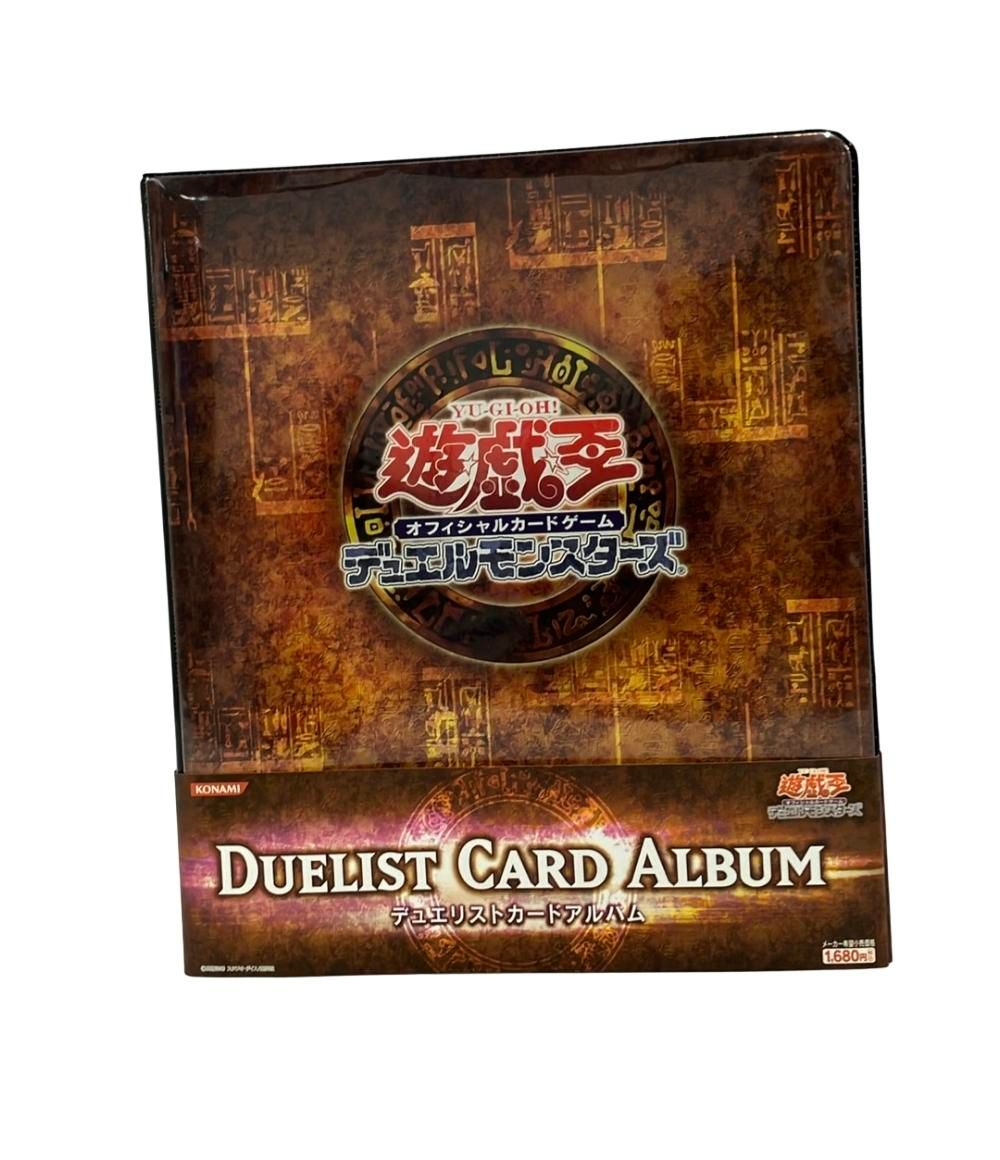遊戯王 デェエリストカードアルバム+ファイルセット コナミ デュエリストカードアルバム 遊戯王 遊戯王 デュエリストカード