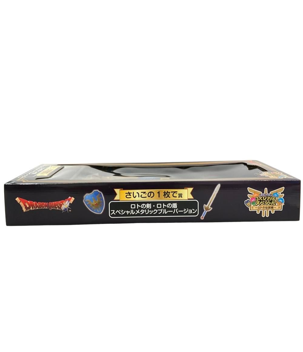 美品 スクウェアエニックス ドラゴンクエスト ふくびき所スペシャル