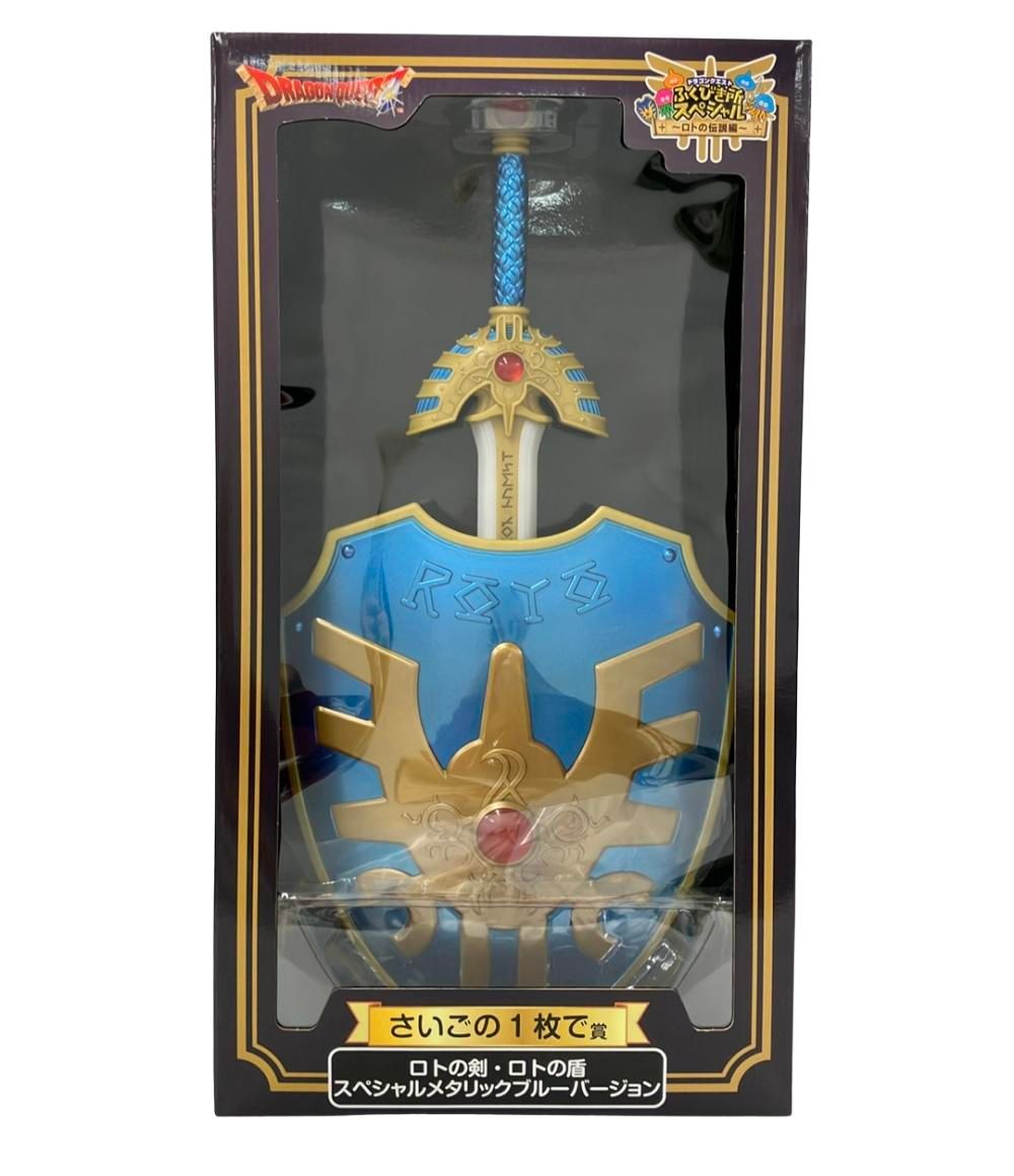 美品 スクウェアエニックス ドラゴンクエスト ふくびき所スペシャル