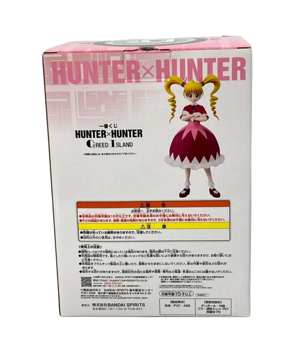 バンダイ HUNTER×HUNTER 一番くじ D賞 MASTERLISE ビスケ フィギュア
