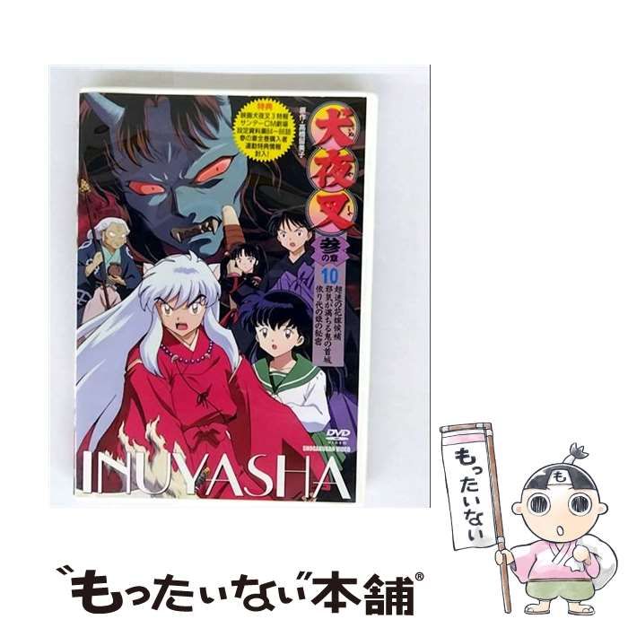キャラクターグッズ ハムハムシャボン プッチレター 平成 当時品