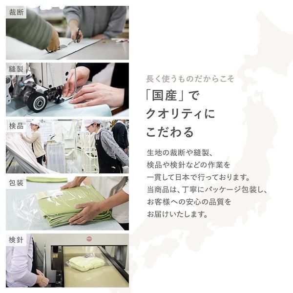 国産 1級遮光 ドレープカーテン 単品 幅150×丈178cm 1枚入 ダークグリーン 洗える 遮熱 遮音 遮光カーテン インテリア用品 1級遮光 防炎 ドレープカーテン&frasl;遮光カーテン 幅150×丈