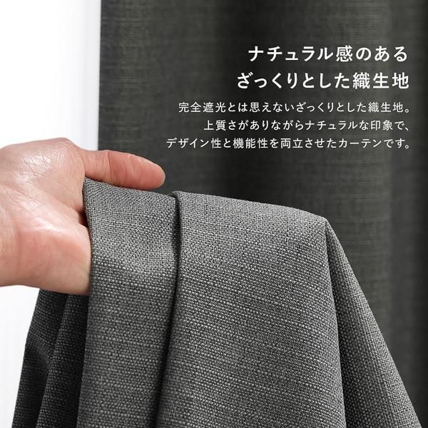 国産 1級遮光 ドレープカーテン 単品 幅150×丈178cm 1枚入 ダークグリーン 洗える 遮熱 遮音 遮光カーテン インテリア用品 1級遮光 防炎 ドレープカーテン&frasl;遮光カーテン 幅150×丈