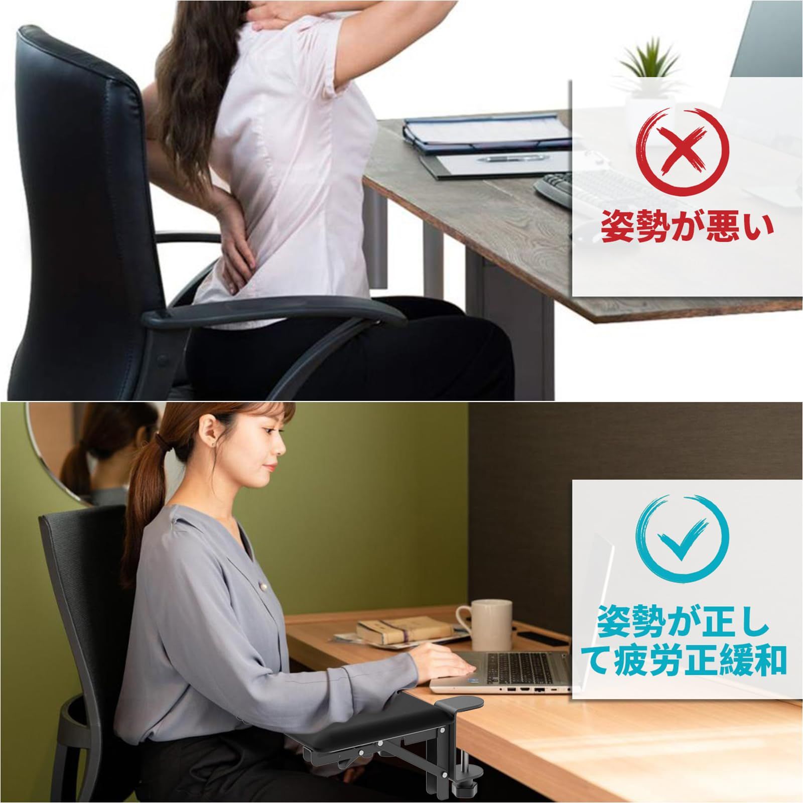 Giecy デスクトップエクステンダー 人間工学に基づいたアームレスト アームレストマウス テーブル インストールが簡単 リストレスト デスク拡張 折り畳み式 デスク延長 家庭とオフィスにに