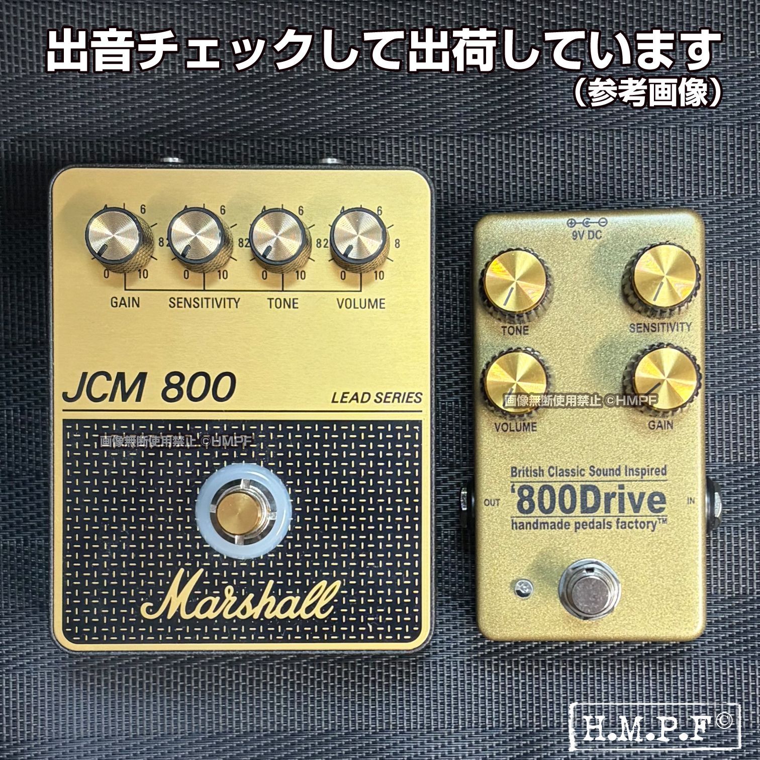 匿名配送・送料無料】【800 Drive】自作Marshall JCM800 Overdrive