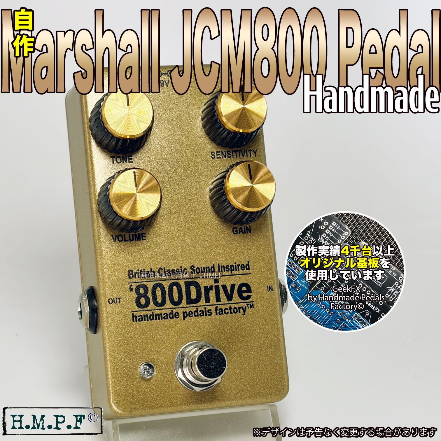 匿名配送・送料無料】【800 Drive】自作Marshall JCM800 Overdrive