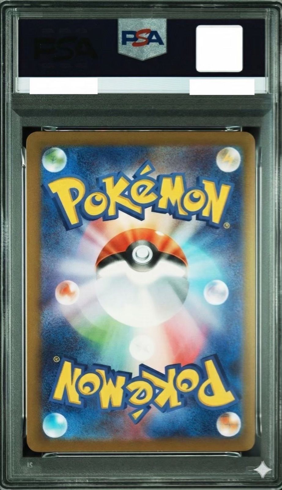 PSA10】マクドナルド ハッピーセット ピカチュウ プロモ M-P 020