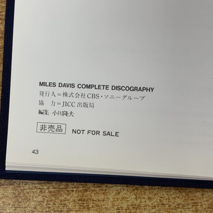 ○01)【1点限り!】【希少本】MILES DAVIS COMPLETE DISCOGRAPHY