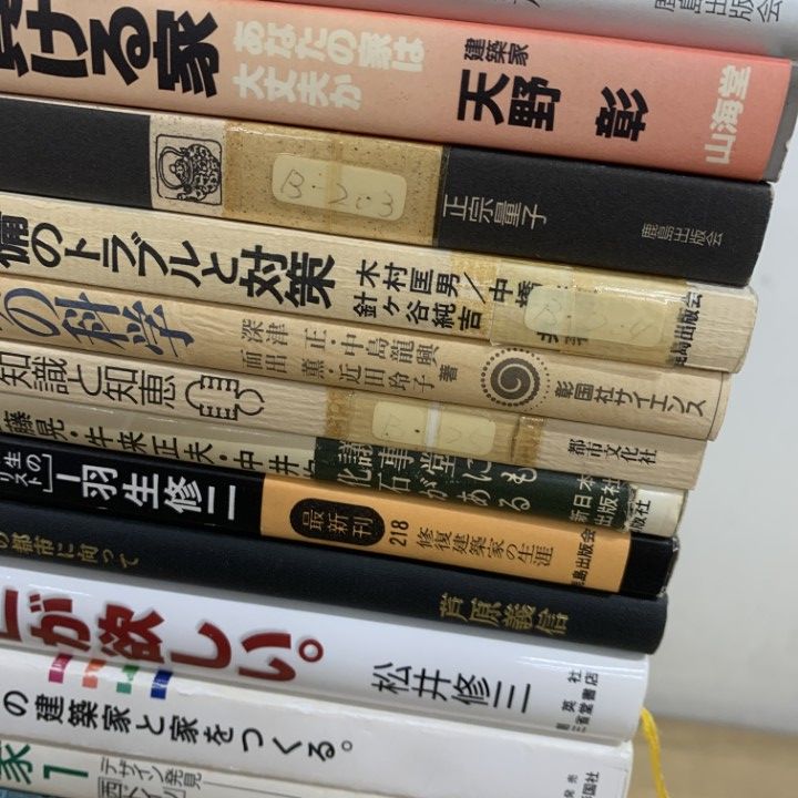 建築関係の本をまとめ売り □01)【1点限り!】建築関連本 まとめ売り約30冊大量セット/GA JAPAN