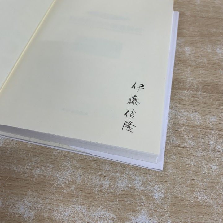 □01)【1点限り!】教育関連本 まとめ売り約30冊大量セット/生徒指導