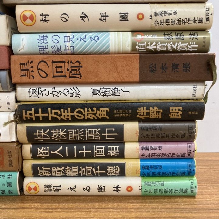 □01)【1点限り!】文芸書まとめ売り約30冊大量セット/文学/小説/直木賞 