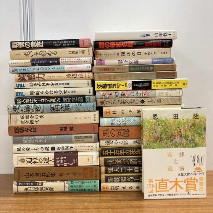 少年少女世界の文学 カラー版名作全集 全30巻セット 小学館 少年少女