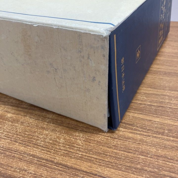 【書籍名】 編集 民事訴訟手続研究会『最新 民事訴状・答弁書　モデル文例集』 △01)【1点限り!】最新 民事訴状・答弁書モデル文例集/民事訴訟手続