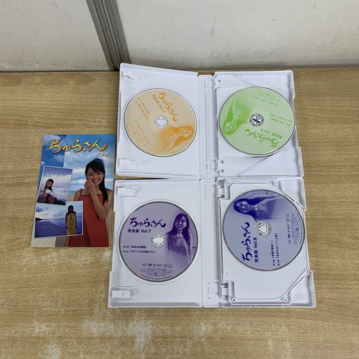 ちゅらさん　 DVD 完全版　全巻セット　国仲涼子 ゲオ公式通販サイト/ゲオオンラインストア【中古】ちゅらさん 完全版