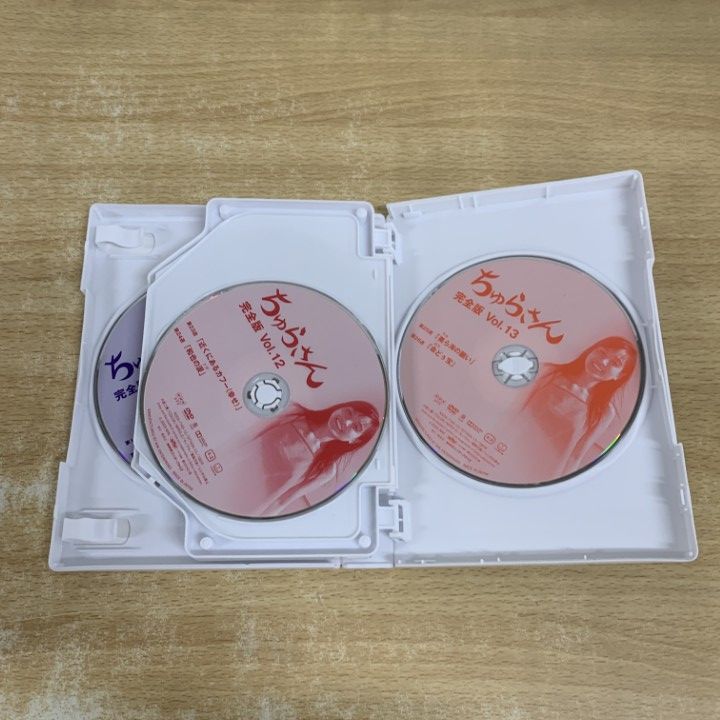 ちゅらさん 完全版 DVD DVD「ちゅらさん 完全版 1」作品詳細 - GEO Online/ゲオオンライン