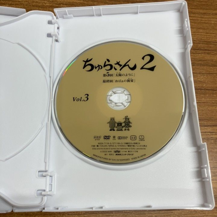 △01)【1点限り!】連続テレビ小説 ちゅらさん2/DVD-BOX3枚組/NSDX-7118