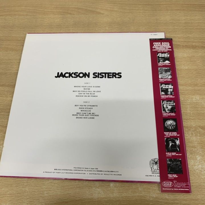 △01)【1点限り!】【帯付き】Jackson Sisters/ジャクソン・シスターズ