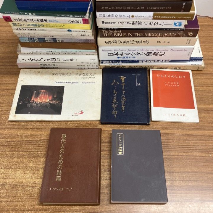 □01)【1点限り!】キリスト教関連本まとめ売り約50冊大量セット/宗教