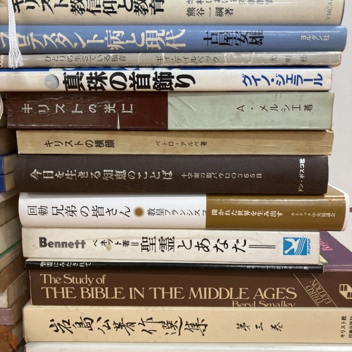 □01)【1点限り!】キリスト教関連本まとめ売り約50冊大量セット/宗教