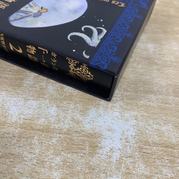 △01)【1点限り!】ガラン版 千一夜物語 全6巻セット/西尾哲夫/岩波書店