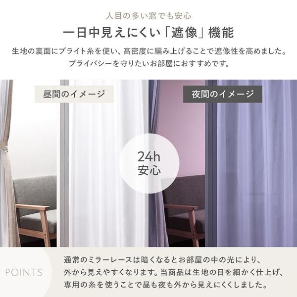 国産 1級遮光 ドレープカーテン＋レースカーテンセット 幅200×丈245cm 2枚入 各1枚 ダークグリーン 洗える 遮熱 遮音 遮光カーテン set》24色防炎1級遮光カーテン[レースカーテンセット] （D-0114